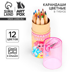 Набор цветных карандашей мини в тубусе Art Fox