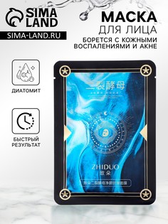 Тканевая, увлажняющая маска для лица No Brand