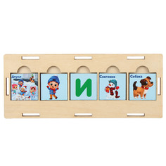 Новогодняя развивающая игрушка Лесная мастерская