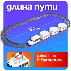 Железная дорога Автоград