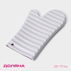 Прихватка Доляна