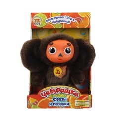 Игрушка мягкая: герои мультфильмов СОЮЗМУЛЬТФИЛЬМ, МУЛЬТИ-ПУЛЬТИ V36083-17X "МУЛЬТИ ПУЛЬТИ"