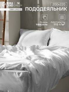 Пододеяльник Sima Land Home