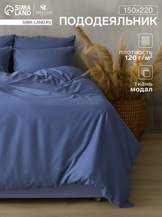 Пододеяльник Sima Land Home