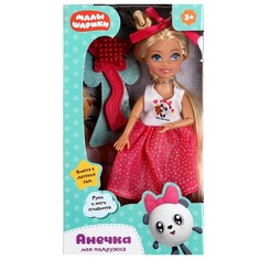 Кукла без озвучки Малышарики, КАРАПУЗ ANNA15-ML-02