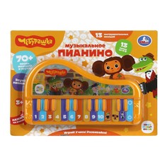 Обучающий музыкальный инструмент Чебурашка, Умка B2360956-R1