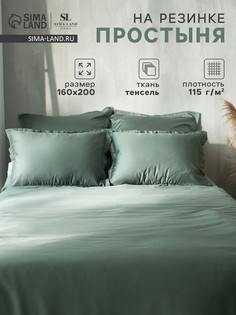 Простыня Sima Land Home