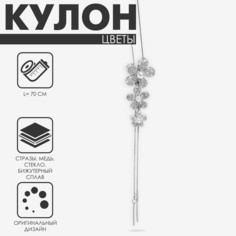 Кулон QF