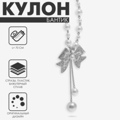 Кулон с жемчугом QF