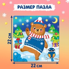 Пазл-раскраска 2 в 1 Puzzle Time