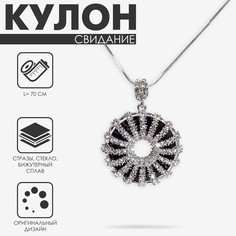 Кулон QF