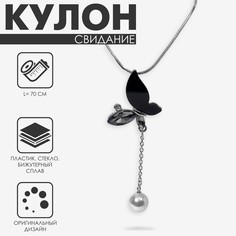 Кулон QF