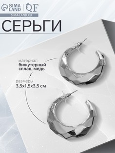 Серьги металл QF