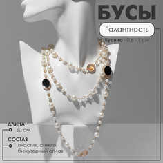 Бусы с жемчугом QF