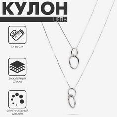 Кулон QF