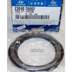 Кольца поршневые Accent II (+тагаз) 2000-2012, Getz 2002-2010, RIO 2005-2011 Hyundai-KIA арт. 2304026002