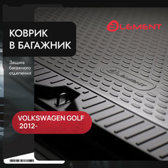 Коврик ELEMENT NLC.51.44.B11 для Volkswagen Golf с 2012 г. черный 1