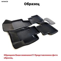 Коврики в салон EVA3D для VOLVO XC 60 (2018 / S 60 (2019