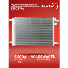 Радиатор Kortex для кондиционера с ресивером Skoda Octavia A7 (13-) / Volkswagen Golf VII (12-) (LRAC 1851) OEM 5Q0816411AH, 5Q0816411AK, 5Q0816411AM,