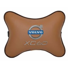 Подушка на подголовник автомобильная рыжая экокожа Volvo XC60 Vital Technologies
