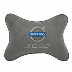 Подушка на подголовник автомобильная светло-серая алькантара Volvo XC60 Vital Technologies