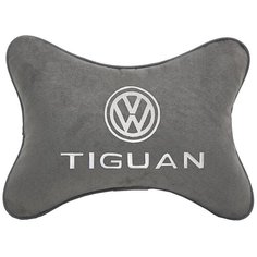 Подушка на подголовник автомобильная светло-серая алькантара VW Tiguan Vital Technologies