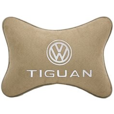 Подушка на подголовник автомобильная бежевая алькантара VW Tiguan Vital Technologies
