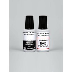 ADC Paint Краска для сколов во флаконе с кисточкой G41 (G41G) Nissan черный перламутр (Black), краска+лак 2 предмета 35мл