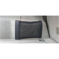 Органайзер Mobylos 25x25cm 55014-25