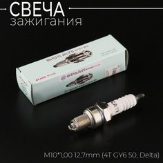 Свеча A7TC M10*1,00 12,7mm (для китайского скутера, Delta) 139QMB,139QMA Нет бренда