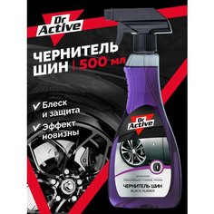 Чернитель для шин Dr. Active "Black Rubber", средство для очистки и полировки шин, чернитель резины на водной основе, готовый раствор 500 мл