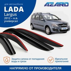 Дефлекторы окон Azard для Lada / ВАЗ Largus 2012-н. в. универсал, накладные 4 шт.
