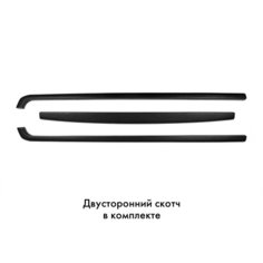Накладки на борта для а/м Toyota Hilux, комплект со скотчем на боковые и задний борт (VIII поколение с 2015 г. в.) Нет бренда