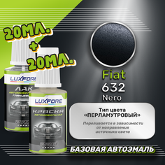 Luxfore подкраска для царапин и сколов Fiat 632 Nero 20 мл + лак 20 мл комплект