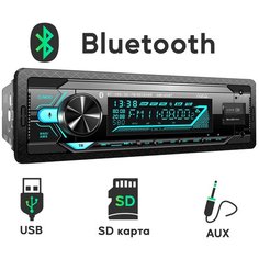 Автомагнитола изменяемая подсветка с поддержкой SD, AUX, USB, Bluetooth - Aura AMH-450BT 1din