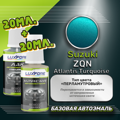 Luxfore подкраска для царапин и сколов Suzuki ZQN Atlantis Turquoise 20 мл + лак 20 мл комплект