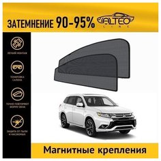 Каркасные автошторки ALTEO PREMIUM на Mitsubishi Outlander 3, 3рестайлинг (2018-н. в.) на передние двери на магнитах с затемнением 90-95%