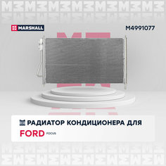 Радиатор кондиционера MARSHALL M4991077 Ford: Focus I; кросс-номер Nissens 94432; OEM 1062380; 1086534; 1106888; 1107090; 1112963; 1136949