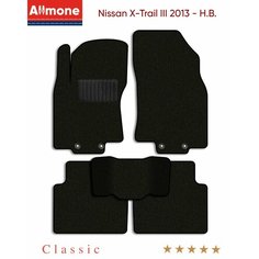 Коврики в салон текстильные Allmone "Классик" для Nissan X-Trail 3 (T32) 2013 - Н. В, черные, 5шт. / Ниссан Трейл 3
