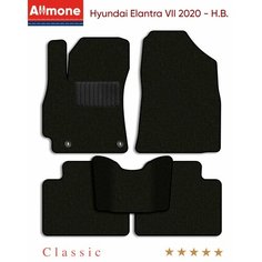Коврики в салон текстильные Allmone "Классик" для Hyundai Elantra 7 (CN7) 2020 - Н. В, черные, 5шт. / Хендай Елантра 7