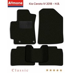 Коврики в салон текстильные Allmone "Классик" для Kia Cerato 4 2018 - Н. В, черные, 5шт. / Киа Церато 4