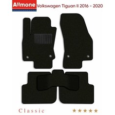 Коврики в салон текстильные Allmone "Классик" для Volkswagen Tiguan 2 (MK2) 2016 - 2020, черные, 5шт. / Фольксваген Тигуан 2