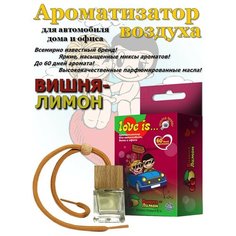 Ароматизатор воздуха Love is, подвесной, бутылочка с деревянной крышкой, вишня-лимон