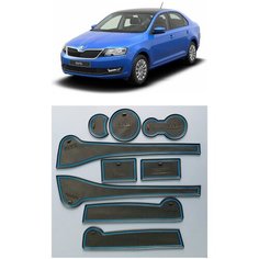 Коврики в ниши салона SKODA Rapid Шкода Рапид 2014-2020 (кромка синяя) Автостиль