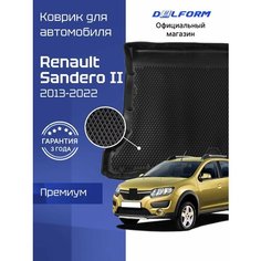 Коврик в багажник для автомобиля Рено Сандеро 2 (2013-22), Renault Sandero Delform