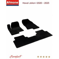 Коврики текстильные Allmone "Комфорт" для Haval Jolion 1 (2WD) 2020 - 2023 задний цельный, черные
