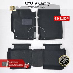 EVA коврики в салон автомобиля TOYOTA CAMRY XV50, XV55 (Тойота Камри XV 50, XV 55), ева коврики автомобильные с бортами, эва в машину Нет бренда