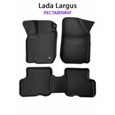 Автомобильные коврики ЭВА с Бортами для Lada Largus (21-н. в.) Рестайлинг. ЕВА соты от SUPERVIP для Лада Ларгус. Черный цвет.