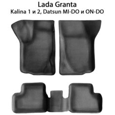 Автомобильные коврики ЭВА с Бортами для Lada Granta. ЕВА соты от SUPERVIP для Лада Гранта. Серый цвет.