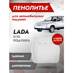 Штатное Пено-литье ВАЗ 2110, 2111, 2112, 2123 до 14 г в Жесткость (+150%) / автомобильная подушка сиденья / поролон сиденья Best Tunings